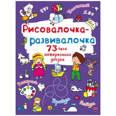 Книжка 