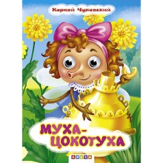 Книга Очки 