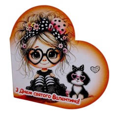 Открытка поздравительная "Валентинка" 13,1х7,1 см (10 штук)