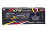 Вертолет на радиоуправлении "Syma S107G" (желтый)