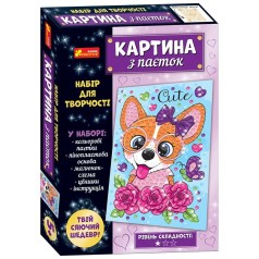 Картинка с пайетками. Песик