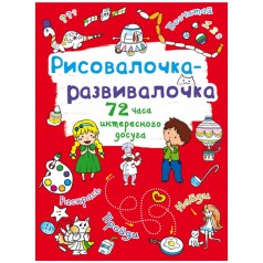 Книжка 