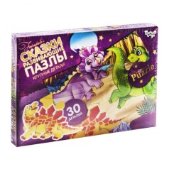 Пазлы Maxi "Динозавры на прогулке", 30 элементов