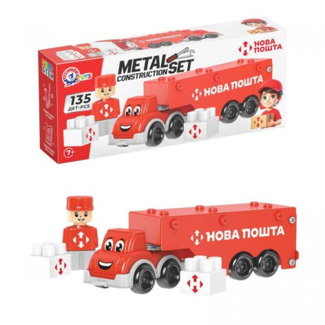 Конструктор металлический Фура Новая почта