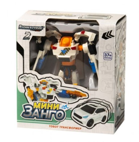 Машина-трансформер 