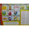 Плакат "English" 60 х 42 см