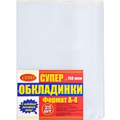 Обложки А4 NEW, 300х430 мм, 150 мкм (с двойным рельефным швом)