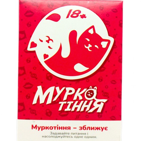 Настільна гра "Муркотіння" карткова українською мовою