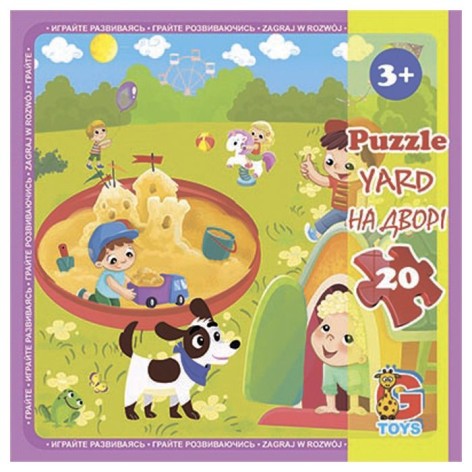 Пазлы ТМ "G-Toys" из серии "Детская площадка", 20 эл.
