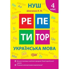 Книжка: 
