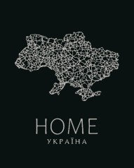 Набір для розпису 