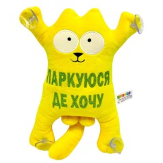 Іграшка м'яка "Кіт Саймон", 25 см (ПАРКУЮСЯ ДЕ ХОЧУ)