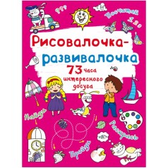 Книжка 