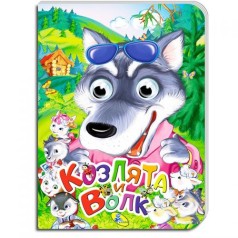 Книжка 