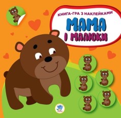 Книга-гра 