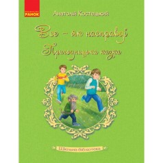 Книжка 