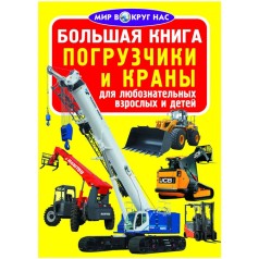 Книга 