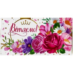 Конверт вітальний 