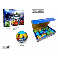 ШАР STARS FOOTBALL (микс видов, цена за 1 шт)