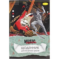 Дневник для музыкальной школы "Music Festival"