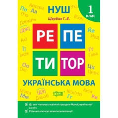 Книжка: 