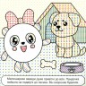 Книга водне забарвлення "Малюшарики. Свійські тварини" (укр)