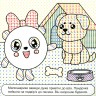 Книга водне забарвлення "Малюшарики. Свійські тварини" (укр)