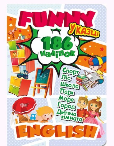 Книга учебник с наклейками "Funny English. У казці"