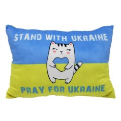 Подушка с принтом "Stand with Ukraine"