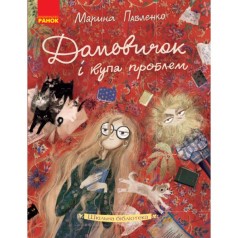 Книга 