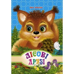 Книжечка 