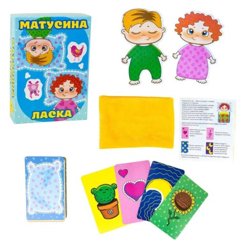 Настольная игра "Мамина ласка" (укр)