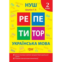 Книжка: 