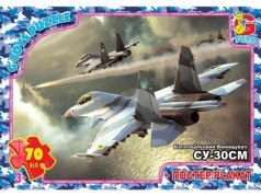 Пазлы "Военная техника", 70 эл