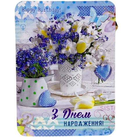 Открытка поздравительная (набор 10 шт)