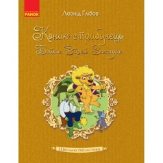 Книжка 