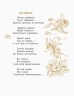 Книжка "Коник - стрибунець. Байки. Вірші. Загадки. Глібов Л." (Укр)