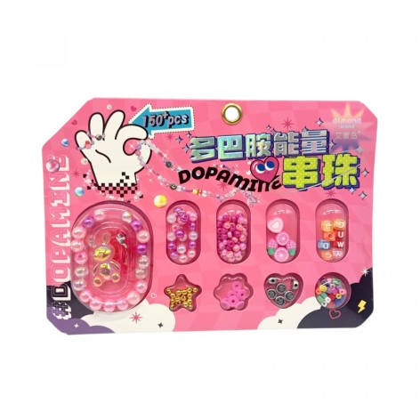 Набор для создания украшений Стильный креатив (Розовый)