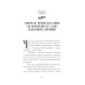 Грампус и его Ужасный и Коварный Рождественский План (в) книга