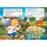 Книжка-картонка (А5) з ігровими завданнями "Хлопчик-мізинчик"