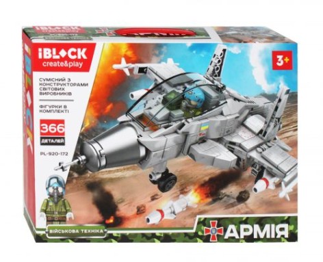 Конструктор "Армия", 366 дет