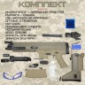 Автомат SG10-1 с гелевыми пульками,акум.USB.прицел.свет.