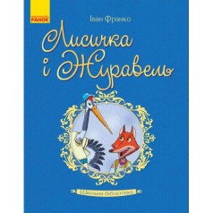 Книжка 