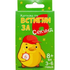 Карткова гра 