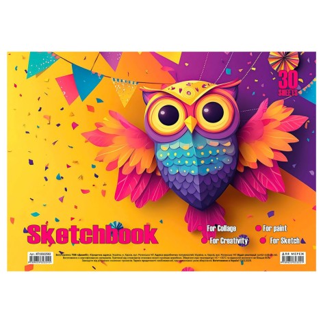 Альбом для рисования 30 л.пружина Сова