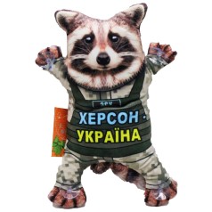 Мягкая игрушка "Херсонский енот"