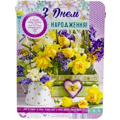 Открытка поздравительная (набор 10 шт)