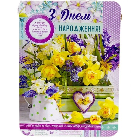 Открытка поздравительная (набор 10 шт)