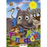 Книга Глазки "Чуковский. Телефон", рус