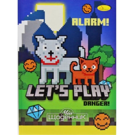 Шкільний щоденник "Lets Play"